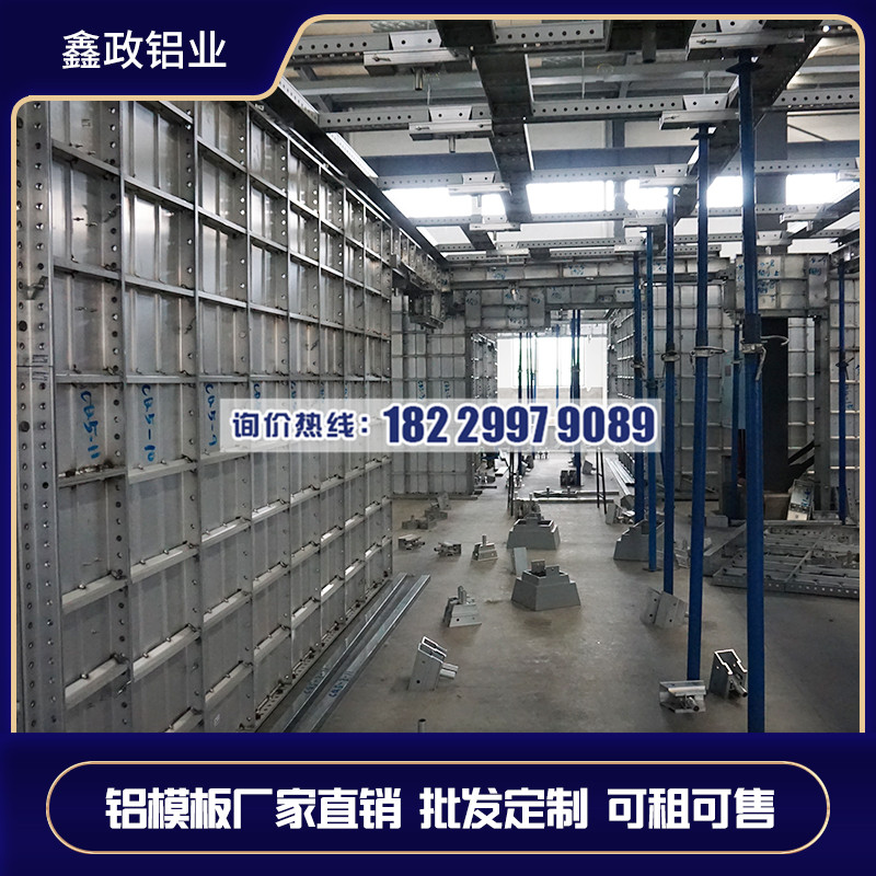 湖南長沙建筑鋁模板的拆除工藝？
