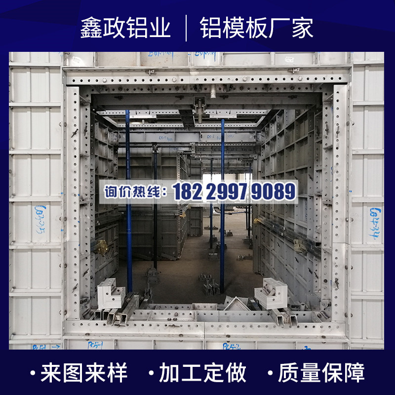 吉安鋁模板定制體系還具備什么優(yōu)勢呢？