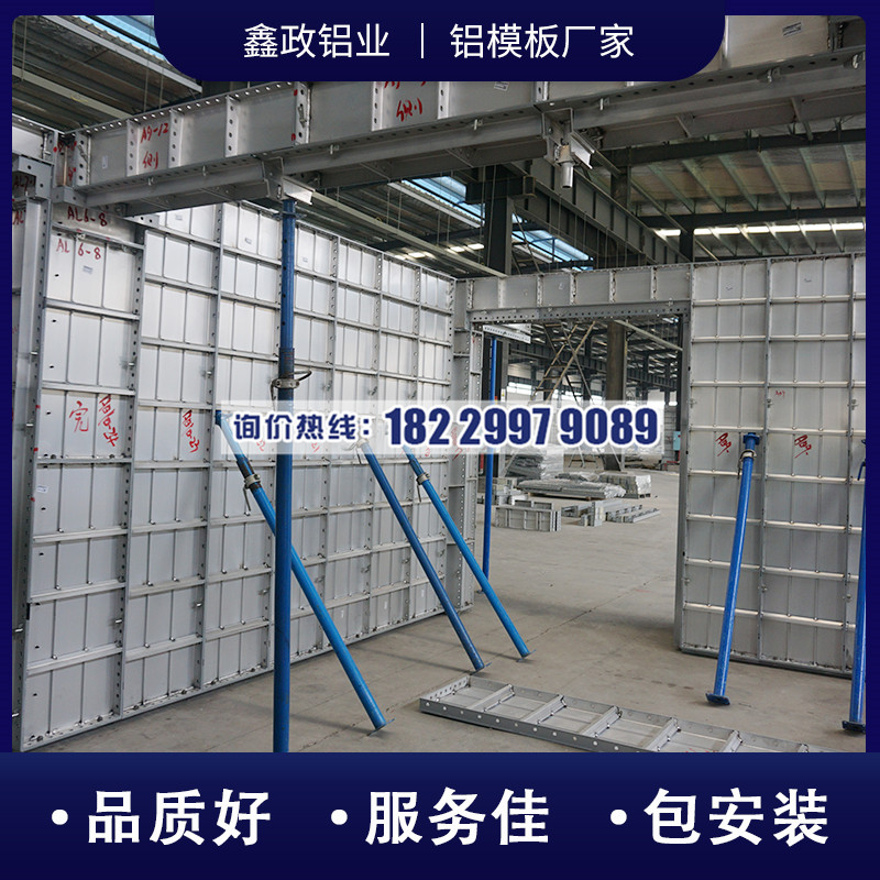 鷹潭鋁模廠家及價(jià)格！