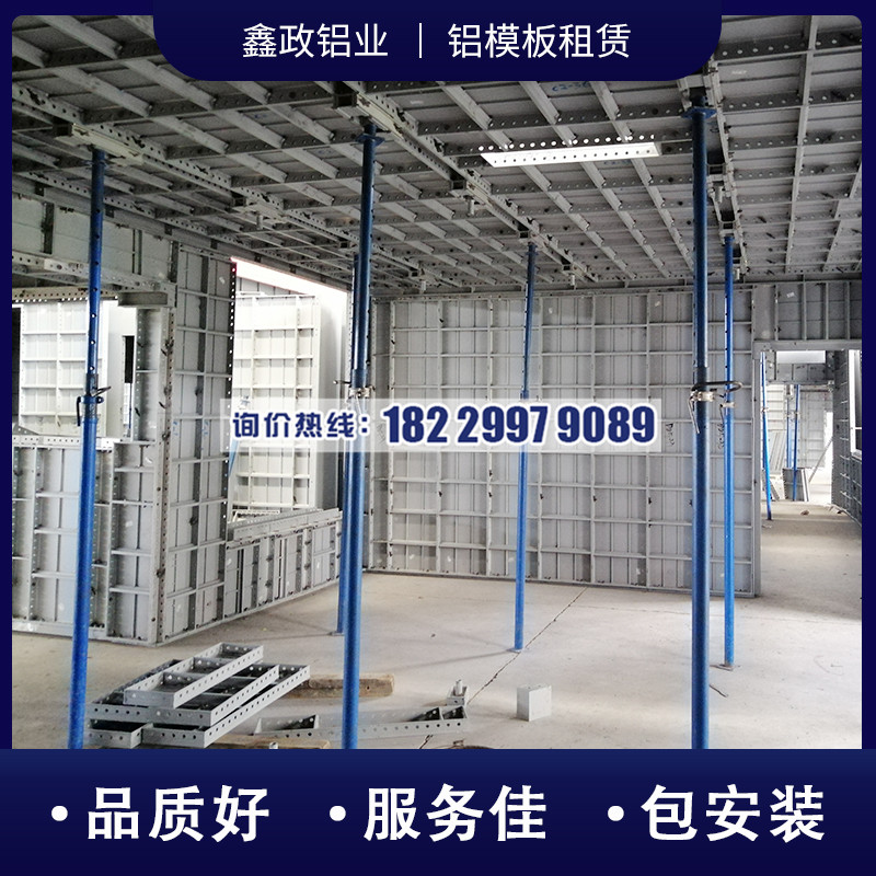 長沙購買鋁合金模板需要注意哪些問題！
