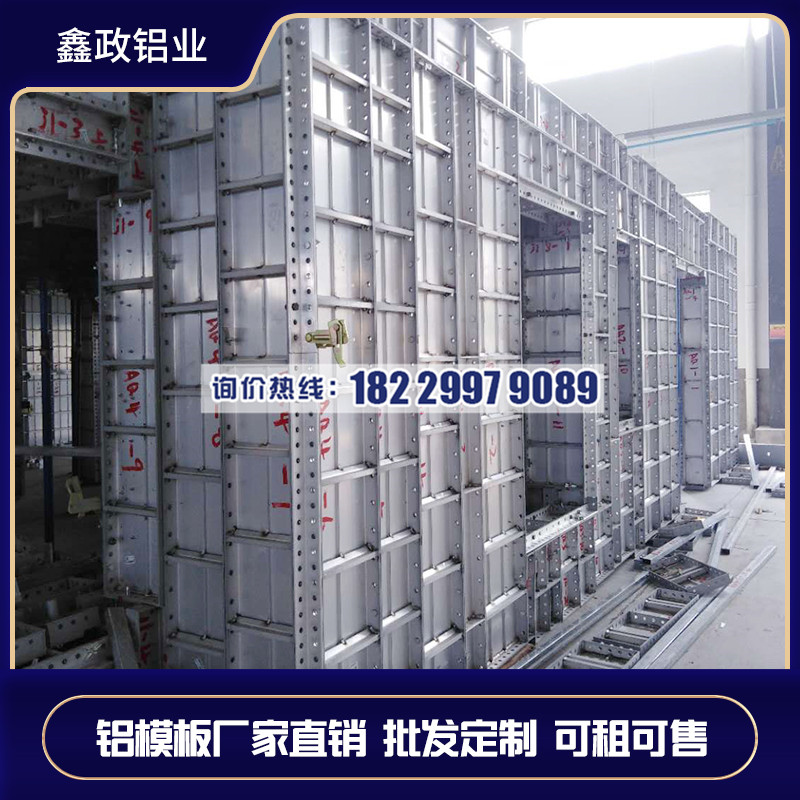 湖南鋁模板價(jià)格多少錢一噸？