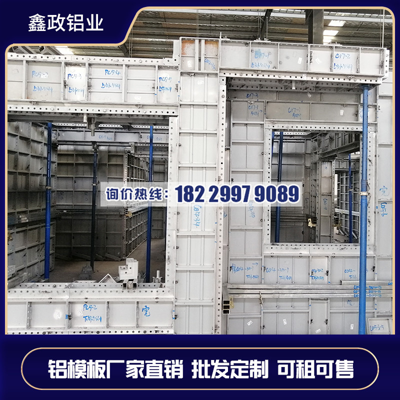 長沙鋁模板租賃施工工藝流程是怎么樣的？