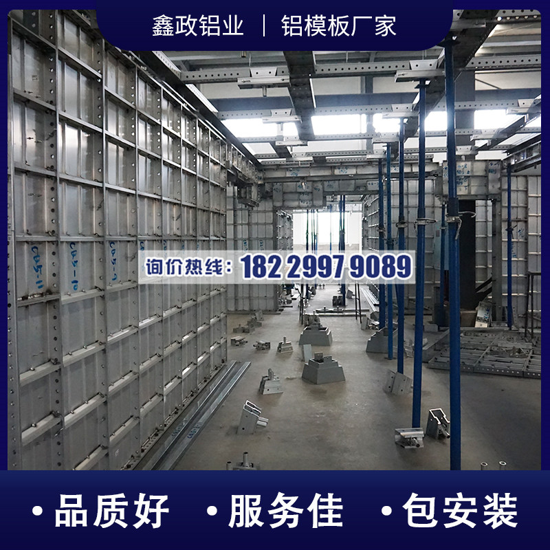 湖南鋁模板拉片體系生產(chǎn)廠家選擇鑫政鋁業(yè)！