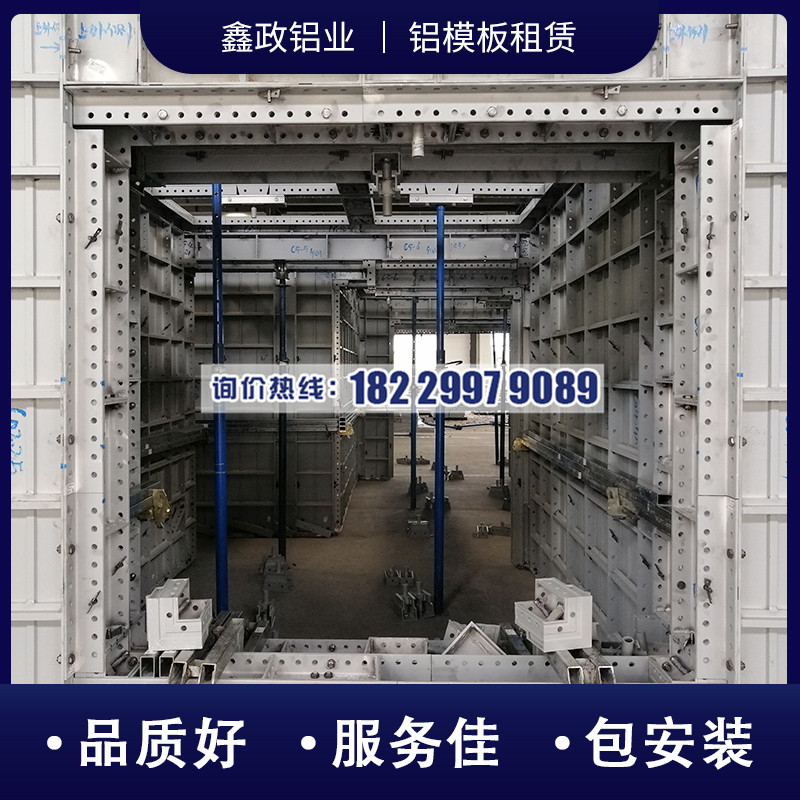 貴陽模板租賃，鋁模板廠家價格解析