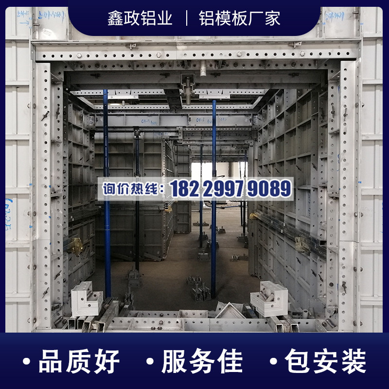 鋁模板的不足之處主要表現(xiàn)在哪？