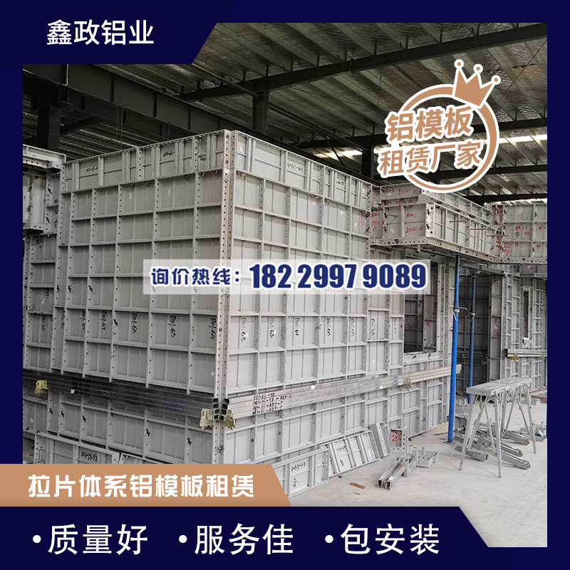 江西租賃鋁模板廠家哪家強(qiáng)？避雷！