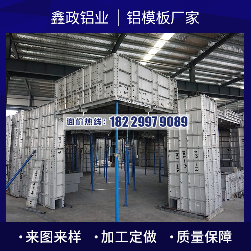 湖北鋁模生產(chǎn)廠家有哪些？可以租賃嗎？
