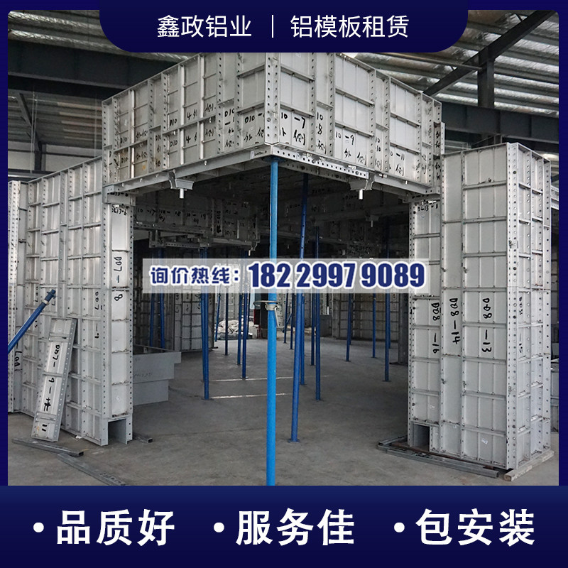 建筑鋁模板廠家告訴您哪些坑不要踩！