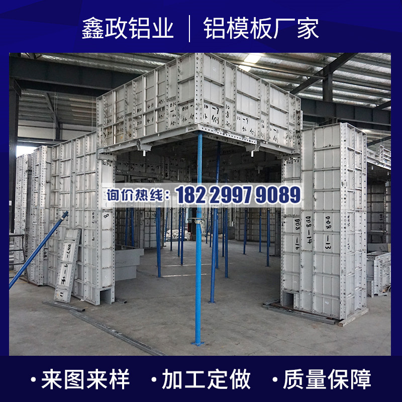 重慶有鋁模廠嗎？