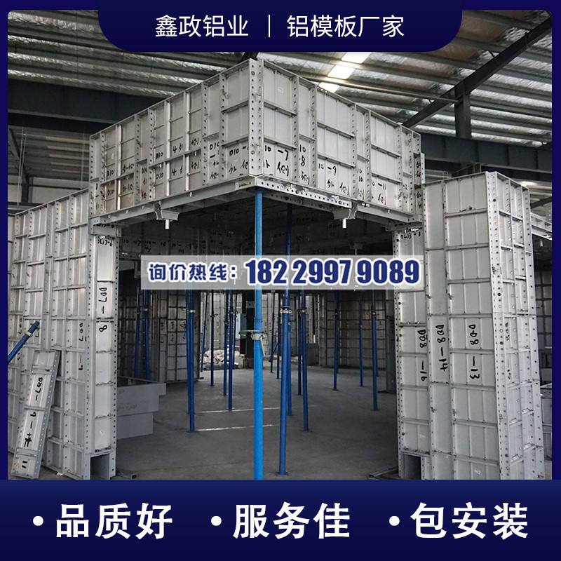 建筑鋁模板價(jià)格多少錢一平方？